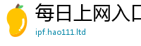 2025新澳天天正版免费观看除香港资料免费长期公开
